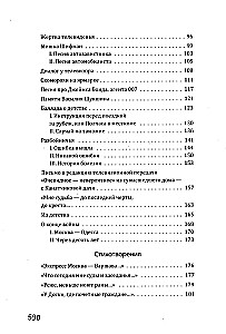 Uz Lielo Karetnu